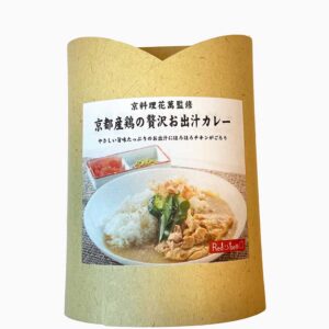 京都産鶏の贅沢お出汁カレー　180g　【レトルト】 