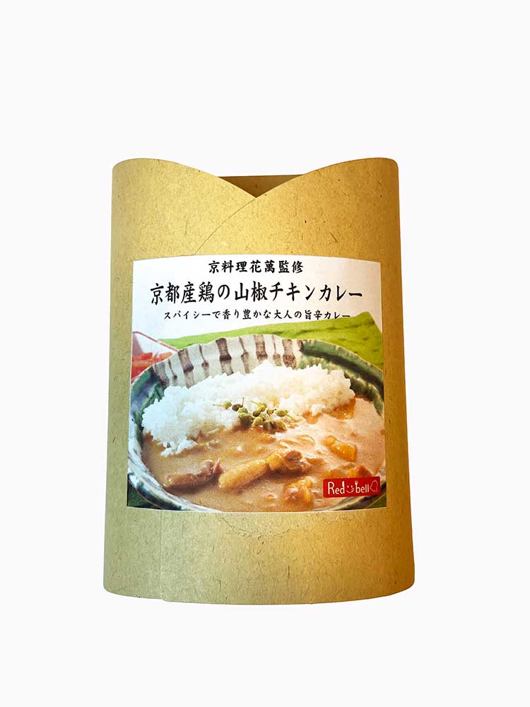 京都産鶏の山椒チキンカレー 180g 【レトルト】
